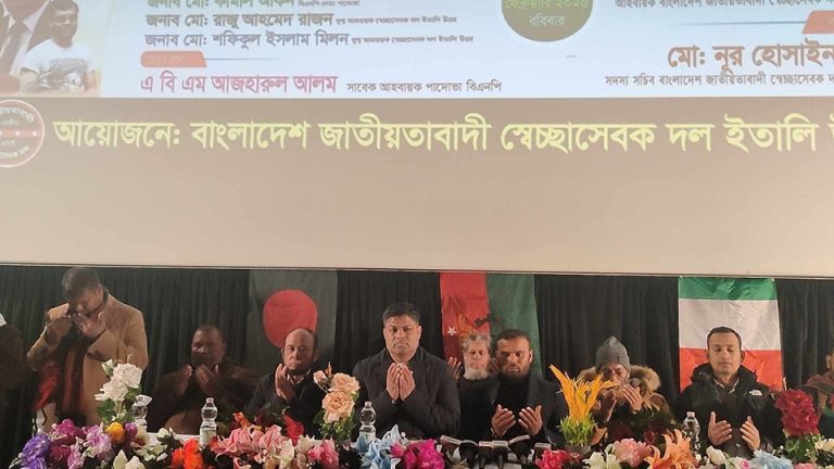 ইতালির পাদোভা স্বেচ্ছাসেবক দলের আয়োজনে  আন্তর্জাতিক মাতৃভাষা দিবস উপলক্ষে আলোচনা ও কর্মী সভা অনুষ্ঠিত