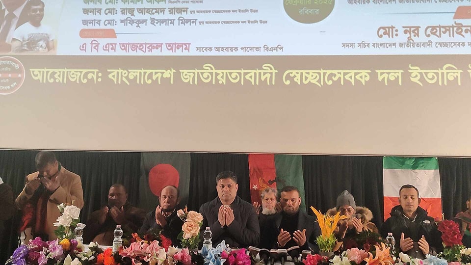 ইতালির পাদোভা স্বেচ্ছাসেবক