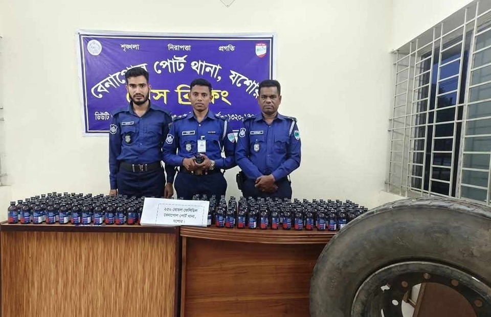 যশোর বেনাপোল পোর্ট থানা পুলিশ কতৃক ২৫০ (দুইশত পঞ্চাচ) বোতল ফেনসিডিল উদ্ধার।